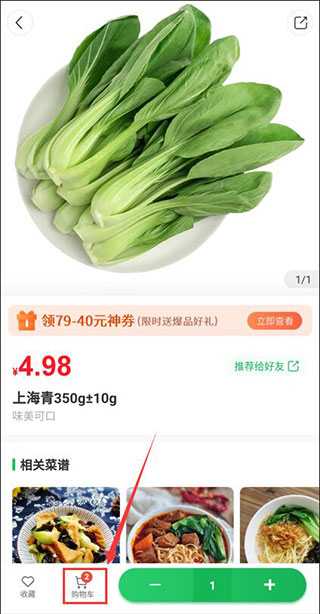盛世app下载2
